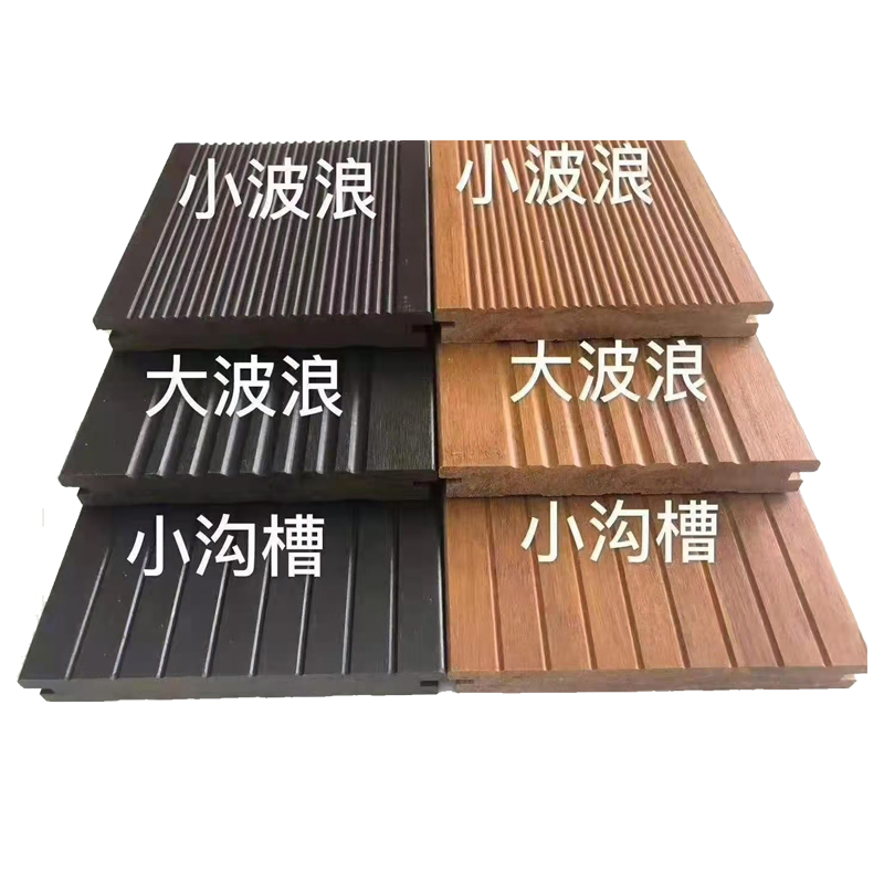 竹木地板戶外